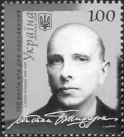 Ukrainische Briefmarke mit dem Konterfei Banderas