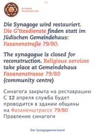 Umzug der Synagoge Pestalozzistrasse