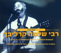 Shabbat Shira