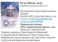 „INTO_Nation Big Odessa“