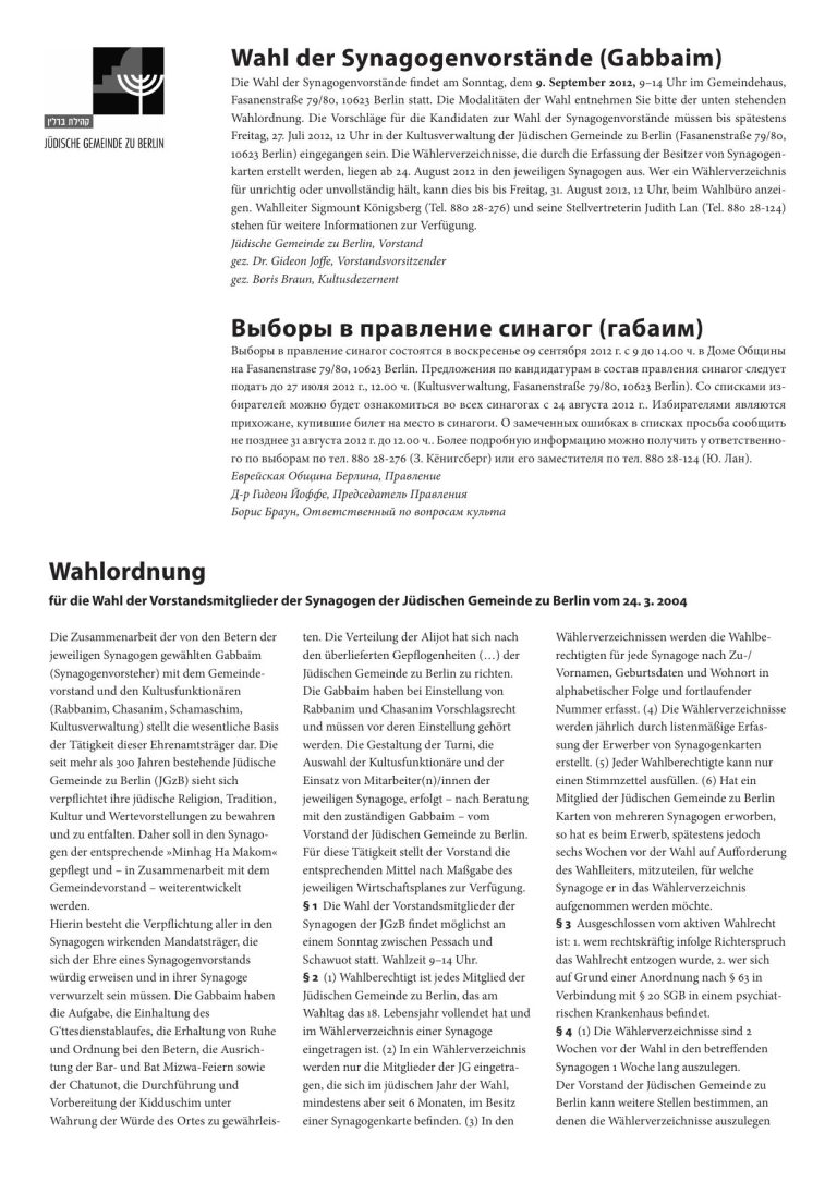 Cover Juni 2012