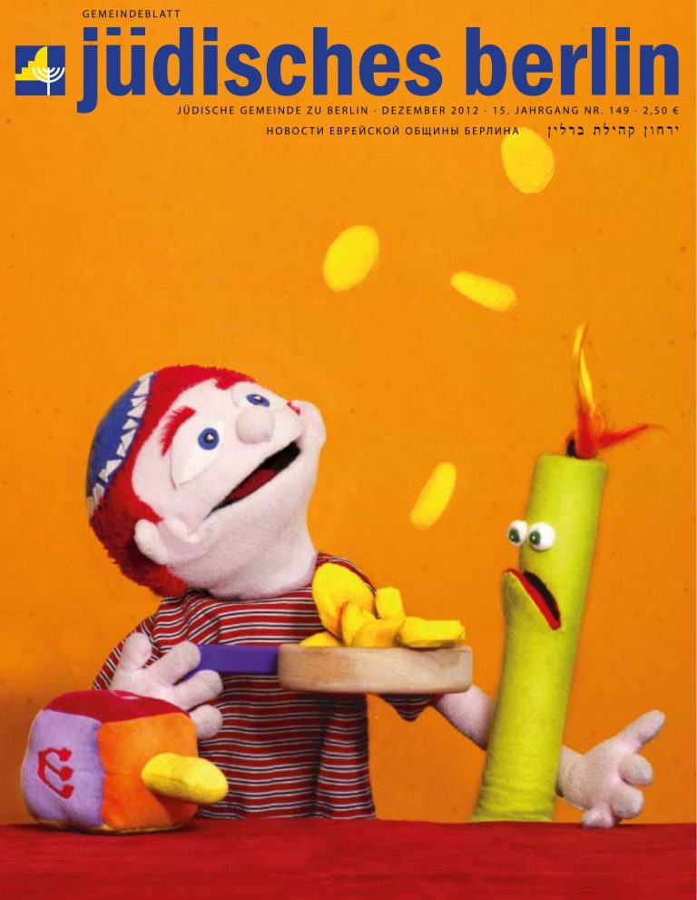 Cover Dezember 2012