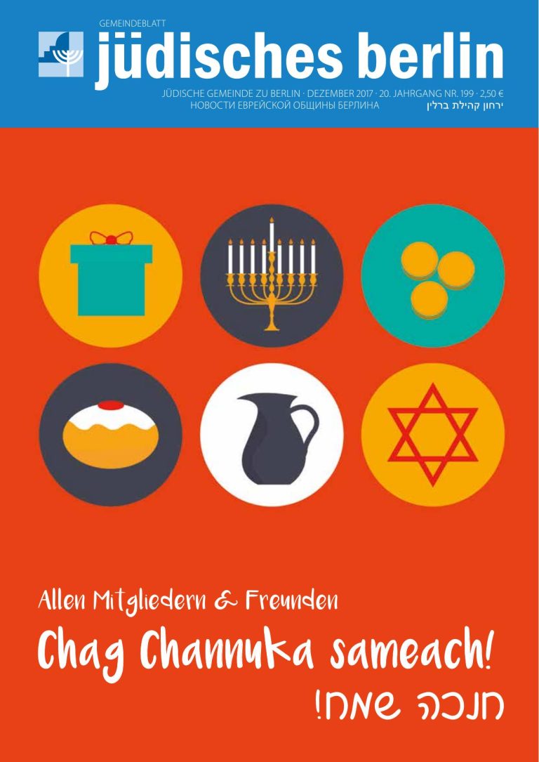 Cover Dezember 2017